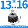 Engranaje helicoidal izquierdo de 45 grados engranaje helicoidal 2 módulos 2.5 módulos 3 módulos engranaje helicoidal cilíndrico torque transmisión de 90 grados