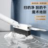 Escobilla Rasqueta de Agua, Rasqueta de Piso de Silicona, Barredora de Piso de Baño, Rasqueta de Vidrio, Cepillo para Grietas, Mopa para Limpieza