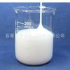 Emulsión de parafina emulsión de parafina a base de agua emulsión de parafina para textil fabricación de papel abrillantador de piedra agente impermeabilizante