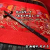 Utensílios Reais da Dinastia Han, Prato de Laca com Padrão de Guaxinim, Taça de Vinho com Padrão de Pena, Laca Estilo Antigo, Oferendas Sacrificiais, Tigelas e Hashis, Adereços