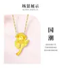 Concha de Agua Oro 999 Oro Puro Flor Colgante 3D Oro Duro Rosa Collar Colgante Regalo de Cumpleaños para Novia