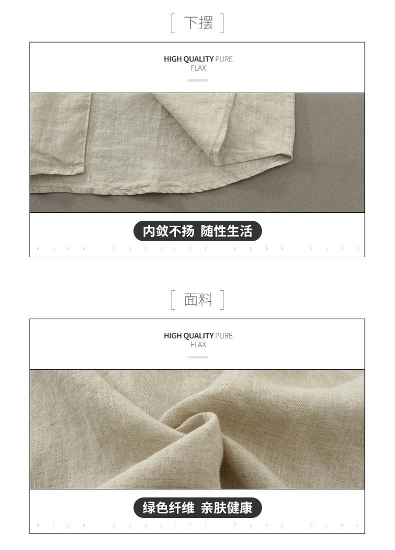 A021-白色-黑色-亚麻色_07