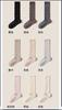 Calcetines de Dopamina para Mujer Otoño e Invierno, Calcetines Largos de Tubo, Modernos de Color Sólido Estilo Japonés Delgados Holgados, Estilo Ballet con Pequeño Cuero