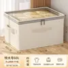 Caja de Almacenamiento para Ropa de Armario de Dormitorio de Tela de Algodón y Lino Tianshan Caja de Almacenamiento Portátil Engrosada Sin Instalación Bolsa de Almacenamiento Caja