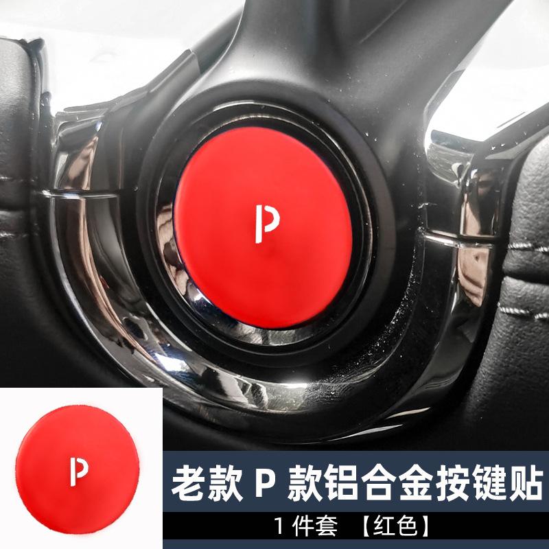老款1件套红色