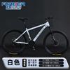 Frete Grátis Bicicleta Mountain Cross-Country Marca Shanghai Forever Estudante Adulto Corrida Câmbio de Marchas Passeio