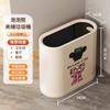 Bote de Basura de Baño Younai Hogar Nuevo Estilo Sándwich con Tapa Inodoro Especial Accesible Lujo de Alta Gama Tipo Push Cubo Sanitario