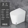 ¡Guau! Inodoro Inteligente Personalizado de 58 cm para Apartamentos Pequeños, Sin Límite de Presión de Agua, Inodoro Eléctrico Doméstico Todo en Uno al por Mayor