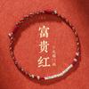 Pulsera de la Suerte para el Éxito en Exámenes, Tejido de Bambú Hilo Rojo, Diseño de Carpa de Buena Suerte, Regalo para Hombres y Mujeres, Disponible para Mayoreo