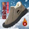 Sapatos de algodão com forro de fleece para o inverno com solas de pneu, botas de algodão para exterior, design slip-on, à prova de vento, impermeáveis e à prova de neve, sapatos de pai, botas de neve para homem