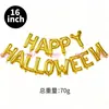 Globos de foil de letras de Halloween de 16 pulgadas, pancarta HAPPY HALLOWEEN, decoración de fiesta