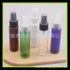 Botella rociadora 30ml medicina líquida botella pequeña rociadora botella de perfume 30ML sub-botella Botella de tónico rocío puro regadera