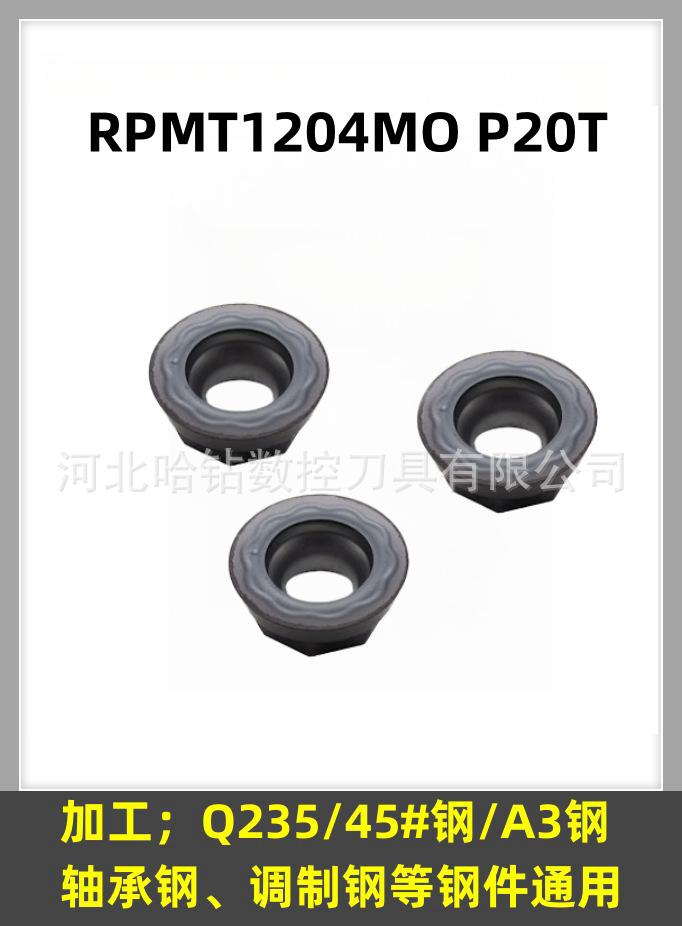 RPMT1204MO P20T