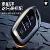 Adecuado para Estuche de Llave Roewe I5 I6 Mg6 Clever Rx5 Macho Mg Pilot D7 Carcasa Mg5 Cubierta Clever Estuche