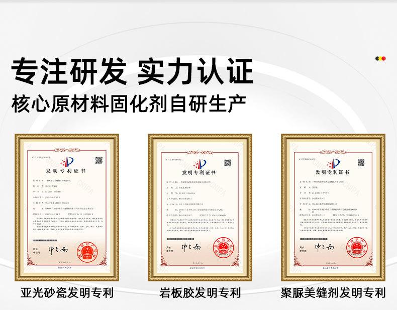 1688页面---产品修改_06