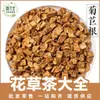 Venta al por mayor de té de flores Huiqiantang, Suministro a granel de raíz de crisantemo de granja, Fábrica de origen de té de flores y frutas, Venta al por mayor de raíz de crisantemo con gran cantidad y excelente precio
