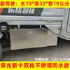 Wuling Rongguang Camión de Caja de Herramientas Nueva Tarjeta Caja de Almacenamiento Impermeable de Acero Inoxidable Camión Pequeño Gran Capacidad Modificación