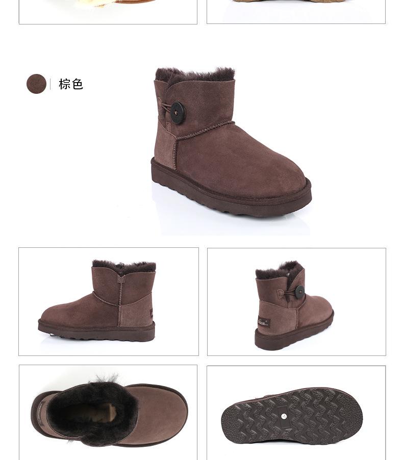 天猫儿童纽扣款UGG格式_08