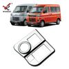 Adequado para modificação Daihatsu 22 ATRAI, botão de partida com um botão, moldura decorativa, ajuste especial de farol Hijet