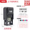 Selo de Tinta Zhuo Da 4850 Texto Data Ajustável Entregue Recebido Válido até Data Selo Ajustável