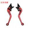 Manillares con Manijas de Freno de Disco Delanteras y Traseras para Vehículos Eléctricos, Manillares de Freno Ajustables con Bocina Modificados para Motocicletas y Bicicletas Eléctricas, Manillares de Freno para Vehículos Eléctricos