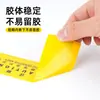 Cinta de advertencia antiestática amarilla Benyida, etiqueta de área de protección electrostática, cinta especial de PVC ESD de alta viscosidad