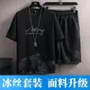 Conjunto Esportivo Casual de Verão Masculino Verão 2025 Novo Estilo Conjunto Combinando de Shorts Masculinos Camiseta de Manga Curta Roupas