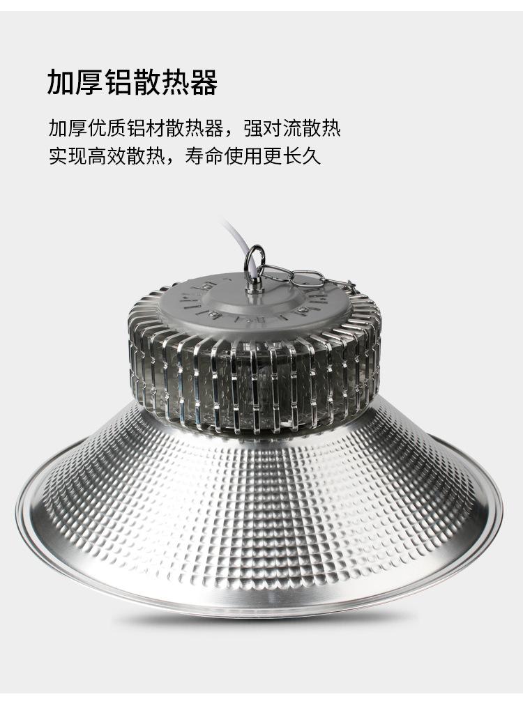 工矿灯2款_14.jpg