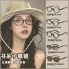Gafas de Sol Retro Versión Coreana Transfronterizas Similares al Estilo de Jang Won-Young, Gafas con Protección Solar de Color Carey de Moda para Mujer, Montura Ultraligera Estilo Nerd