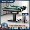 Máquina automática de Mahjong, nova, multifuncional, doméstica, de alta qualidade, mesa de jantar, dupla função, silenciosa, mesa de Mahjong