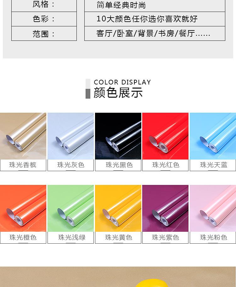 珠光_06.jpg