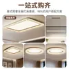 Luminária de teto para sala de estar, simples e luxuosa com um toque de alta qualidade, luz principal para o hall, luminária Zhongshan protetora para os olhos, toda em ferro para a casa inteira