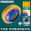 Anillo de Sellado para Brida de Inodoro, Anti-Olor y Anti-Fugas, Tipo Universal, Engrosado y Alargado, Accesorios para Instalación de Baño