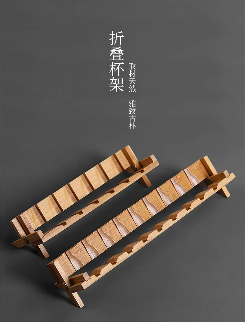折叠杯架_01.jpg