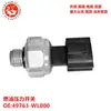 En stock comercio exterior repuestos de automóvil interruptor de presión de combustible para motor de coche 49763-WL000 49763WL000