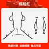 Adecuado para Wuji Sr150S Guardabarros Barra Protectora de Parachoques Scooter Anticaídas y Anticolisión Delantera y Trasera Barra Protectora Totalmente Cerrada Piezas de Modificación