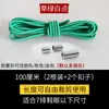 Cordones Elásticos Sin Nudos Perezosos Cordones Elásticos Versátiles de Metal Cordones con Hebilla de Cápsula para Niños Cordones Redondos Elásticos para Hombres y Mujeres