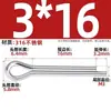 Pasador de seguridad de acero inoxidable 316, Pasador elástico para el cabello, Pasador de resorte, Pasador de inserción, Perno pasador M2M2.5M3M3.2M4M5M6Mm