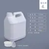 Barril de Flúor Botella de Ptfe Barril de Empaque Químico de Plástico Barril para Desechos Líquidos de Reactivos Químicos Resistente a la Corrosión 5 Litros 25L