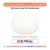 Capa Protetora de Silicone Macio para Fone de Ouvido Edifier X2 Evo/X2 Pro/X2 Anc