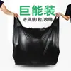 Bolsa de chaleco negra engrosada, bolsa de compras tipo tote de plástico, bolsa de embalaje de almacenamiento, bolsa de basura conveniente para uso doméstico y comercial