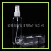Botella atomizadora de alcohol de 100 ml botella atomizadora de belleza botella atomizadora de niebla fina botella atomizadora de rocío puro botella atomizadora cuadrada de 100 ml