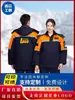 Jaqueta acolchoada de algodão antiestática de inverno jaqueta acolchoada de algodão à prova de frio roupas de trabalho Sinopec posto de gasolina uniformes câmara fria roupas quentes de proteção ao trabalho
