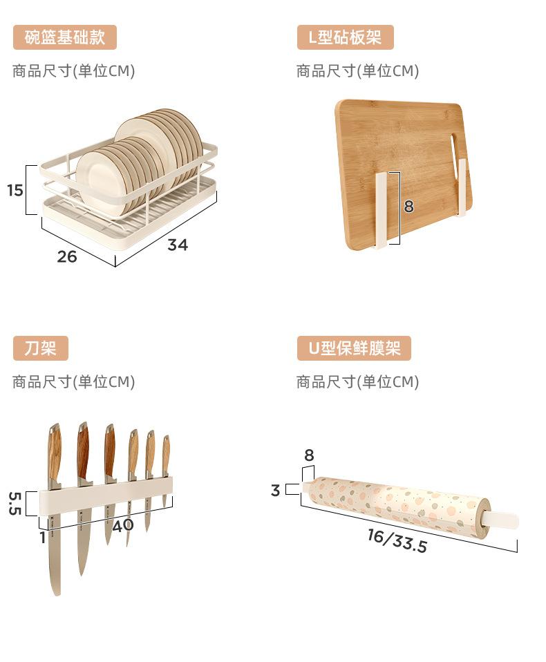 复制_实木厨房置物架免打孔壁挂式刀架调味料用品.jpg