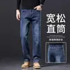 Jeans de alta gama para hombre de Guangzhou Xintang, nueva colección otoño/invierno 2026, pierna recta, corte holgado, pierna ancha, pantalones largos elásticos