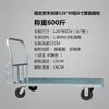 Carro plataforma, carretilla plegable, carrito de empuje, transpaleta, remolque grande reforzado, carrito, carro de carga de placa de acero