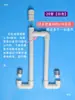 Múltiples Acuarios Conectados en Serie con un Filtro Compartido, Conector de Sifón, Conexión a una Caja de Renovación, Tubo de Nivelación de Agua y Puente de Balanceo de Agua