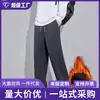Comércio Exterior 2026 Outono/Inverno Marca da Moda Cor Sólida Simples Mais Veludo Calças de Moletom Esportivas Masculinas Streetwear Retrô Calças Casuais Largas Masculinas