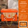 Bolsa de Regalo para Caja de Pasteles de Luna del Festival de Mediados de Otoño 2026, Pastel de Luna con Relleno Líquido, Regalo de Moda Estilo Chino, Empaque de Souvenir, Caja Vacía, En Stock