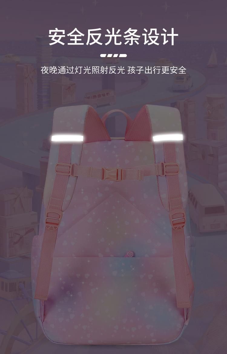 星空包_19.jpg